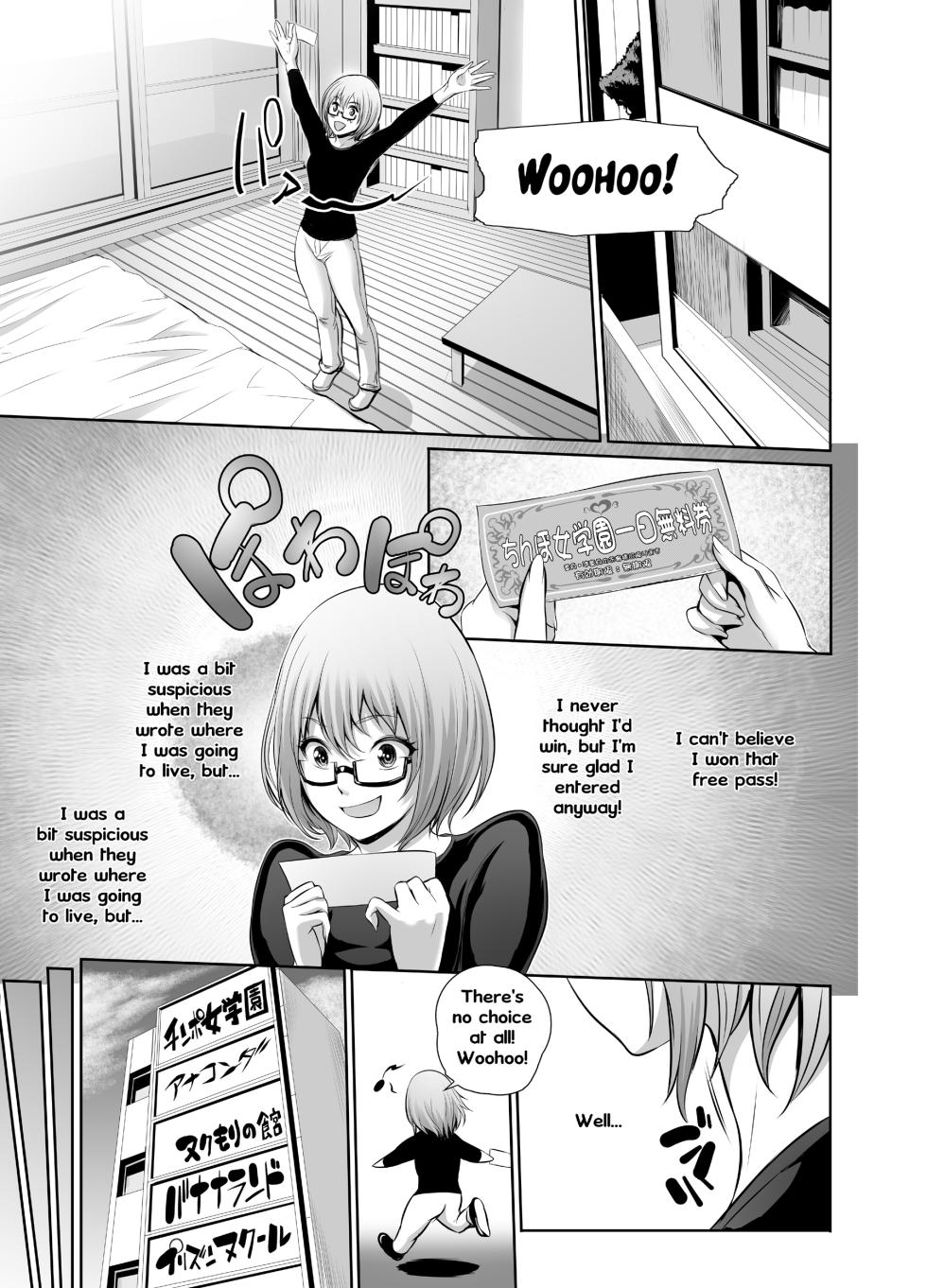 [Sengoku Joketsu Emaki (Chinbotsu)] Fuuzoku Chinpo Jogakuen (Various) [English] [Digital] - Page 2