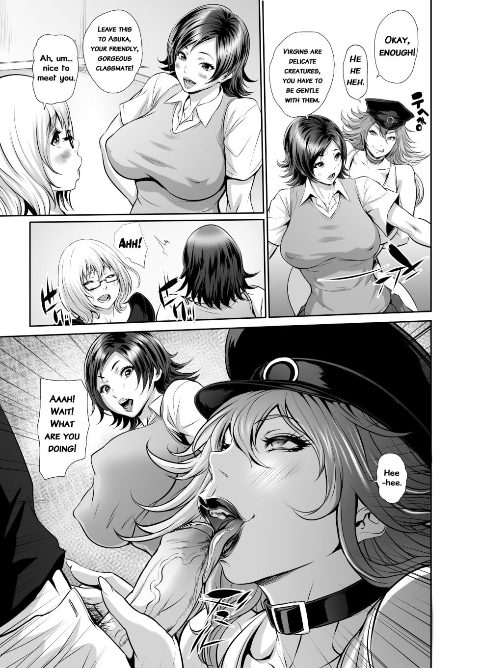 [Sengoku Joketsu Emaki (Chinbotsu)] Fuuzoku Chinpo Jogakuen (Various) [English] [Digital] - Page 4