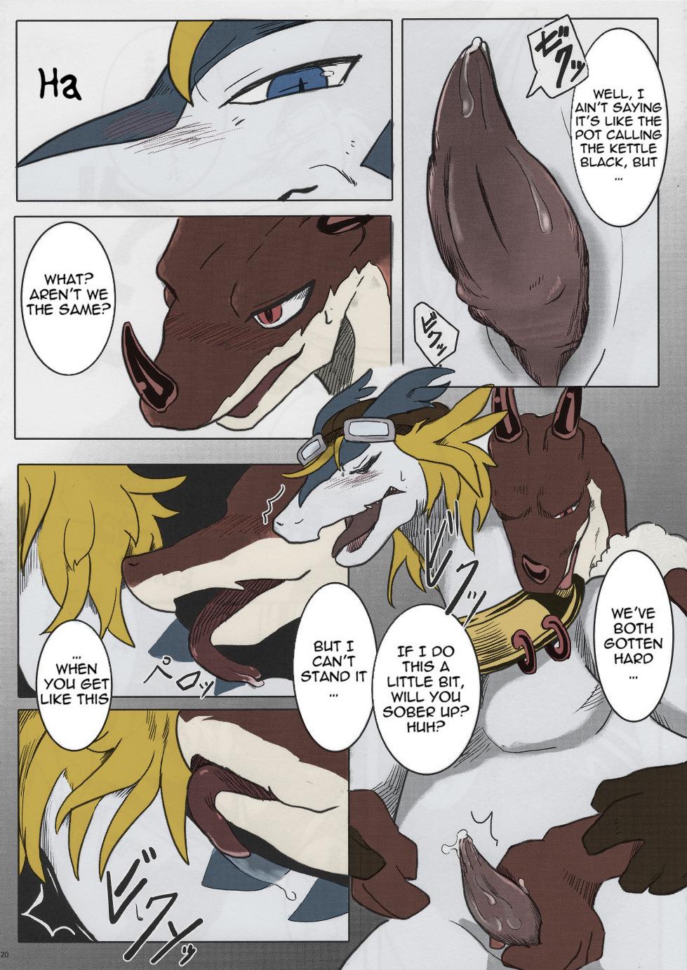 (C80) [Kimidori (Various)] Black Horse Love Hole (Legendz: Tale of the Dragon Kings) [English] [Decensored] [Colorized] - Page 19