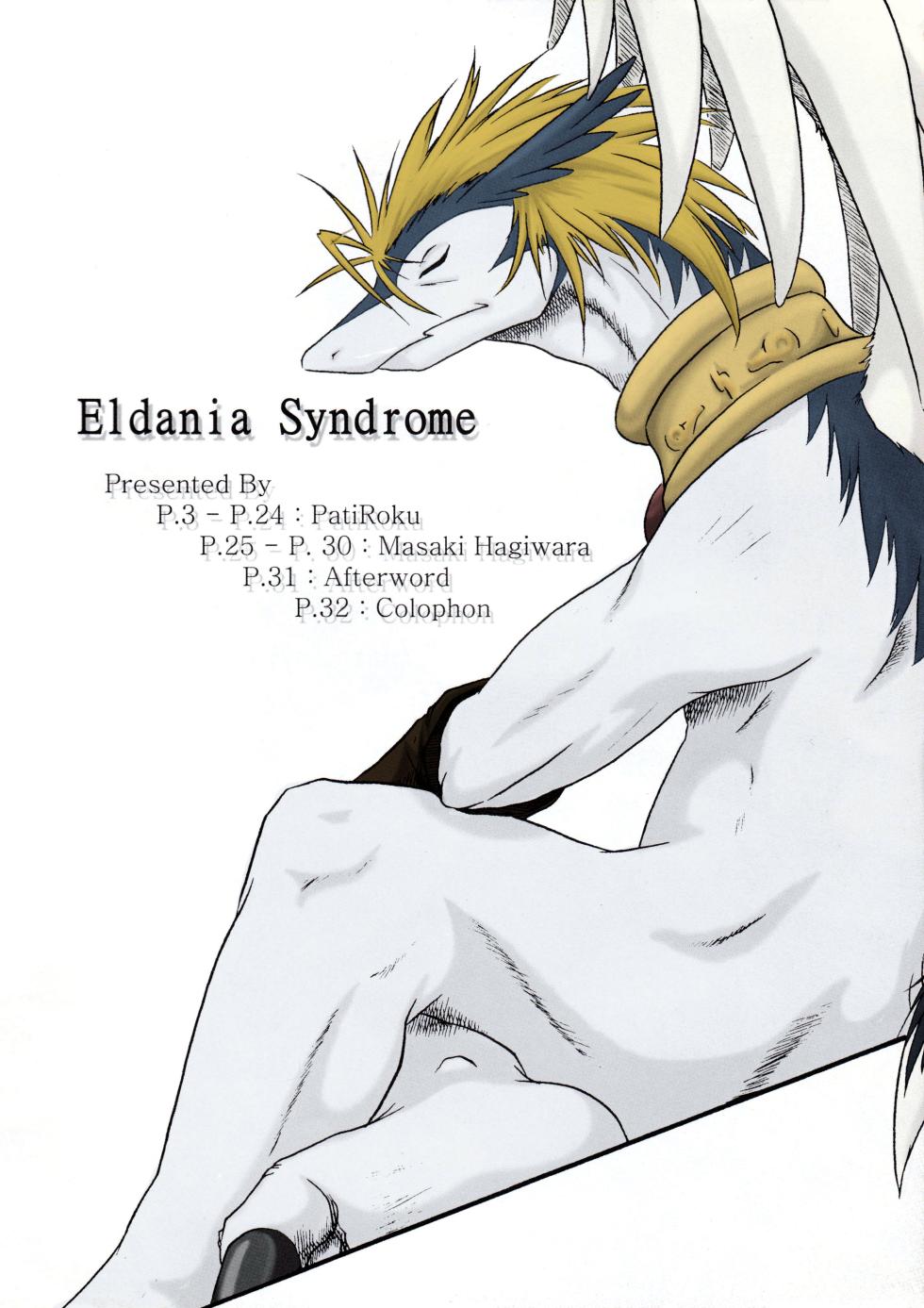 (C75) [Jui-C (Hagiwara Masaki, PatiRoku)] Eldania Syndrome (Legendz: Tale of the Dragon Kings) [English] [Colorized] - Page 2