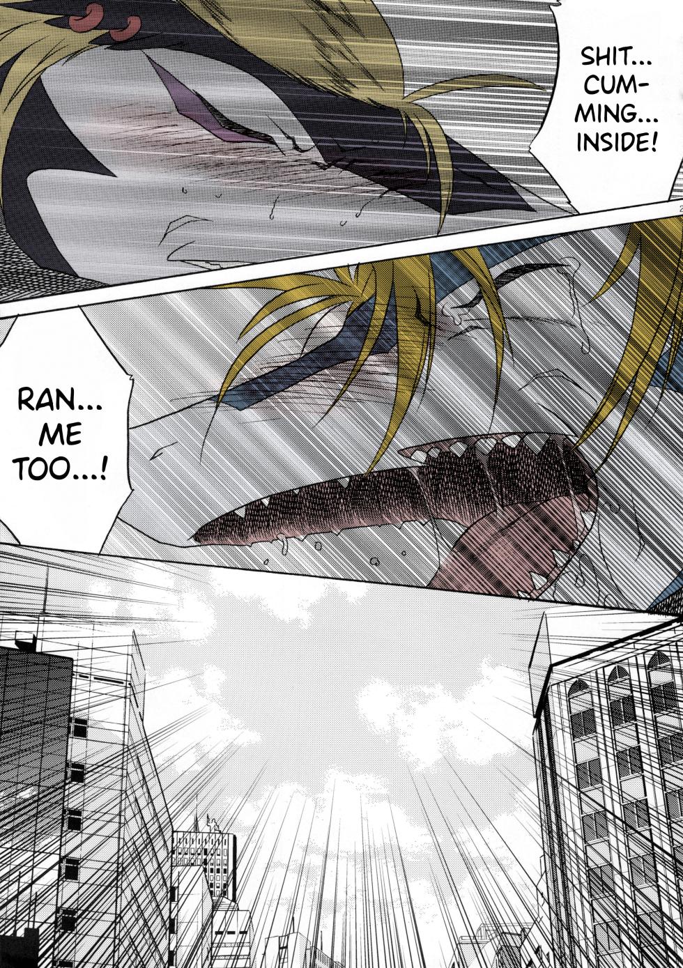 (C75) [Jui-C (Hagiwara Masaki, PatiRoku)] Eldania Syndrome (Legendz: Tale of the Dragon Kings) [English] [Colorized] - Page 21