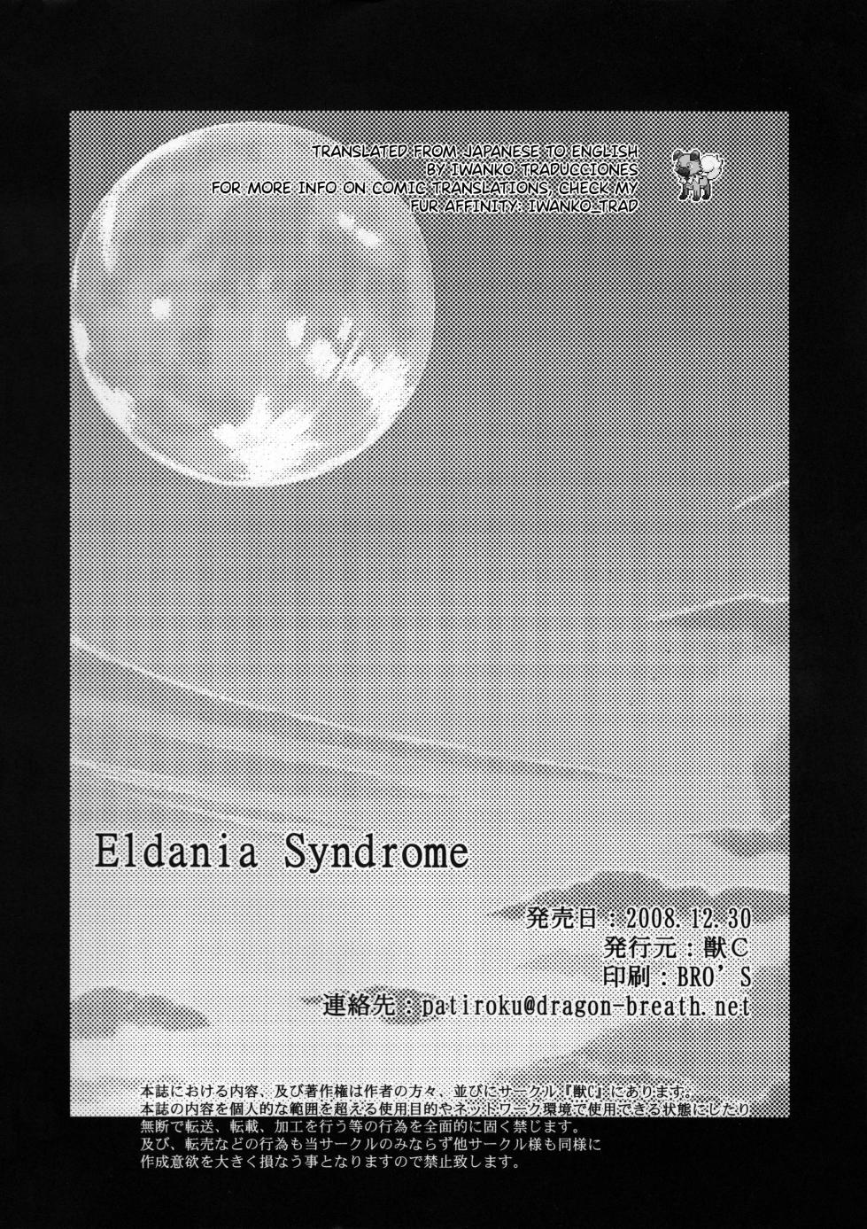 (C75) [Jui-C (Hagiwara Masaki, PatiRoku)] Eldania Syndrome (Legendz: Tale of the Dragon Kings) [English] [Colorized] - Page 31