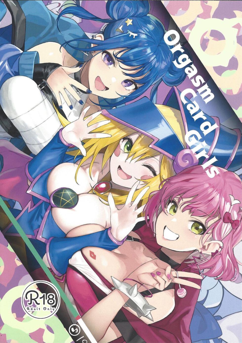 (C102) [Yattemiyou! (Yappen)] OrgasmCardGirls (Yu-Gi-Oh! OCG) [Chinese] - Page 1