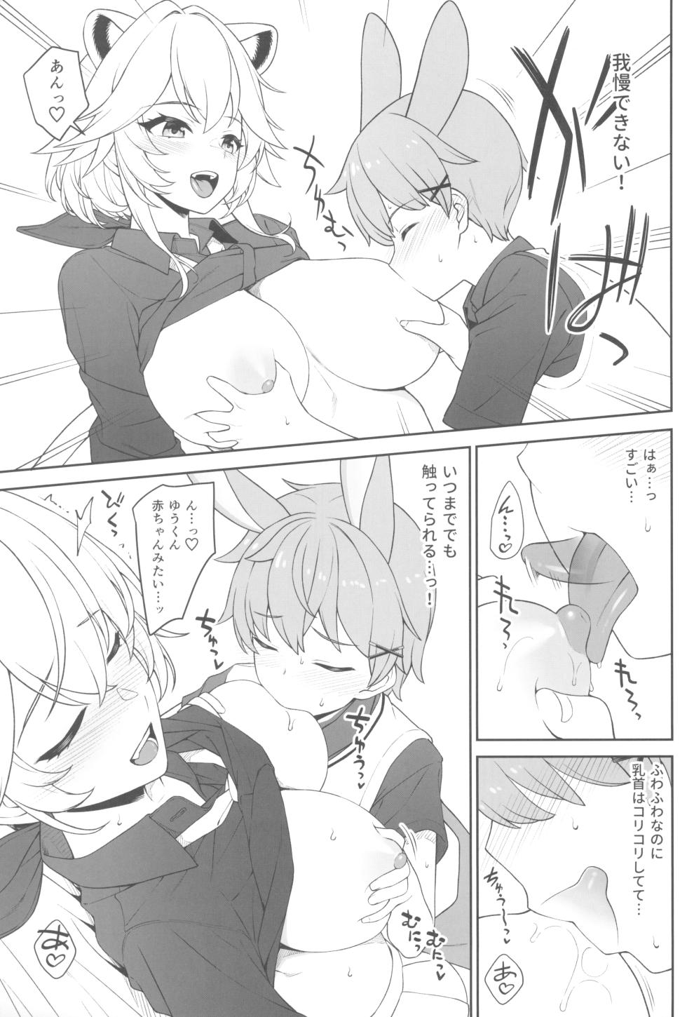 (C102) [Athome Shuka (Takunomi)] Hoshoku Club - Page 27