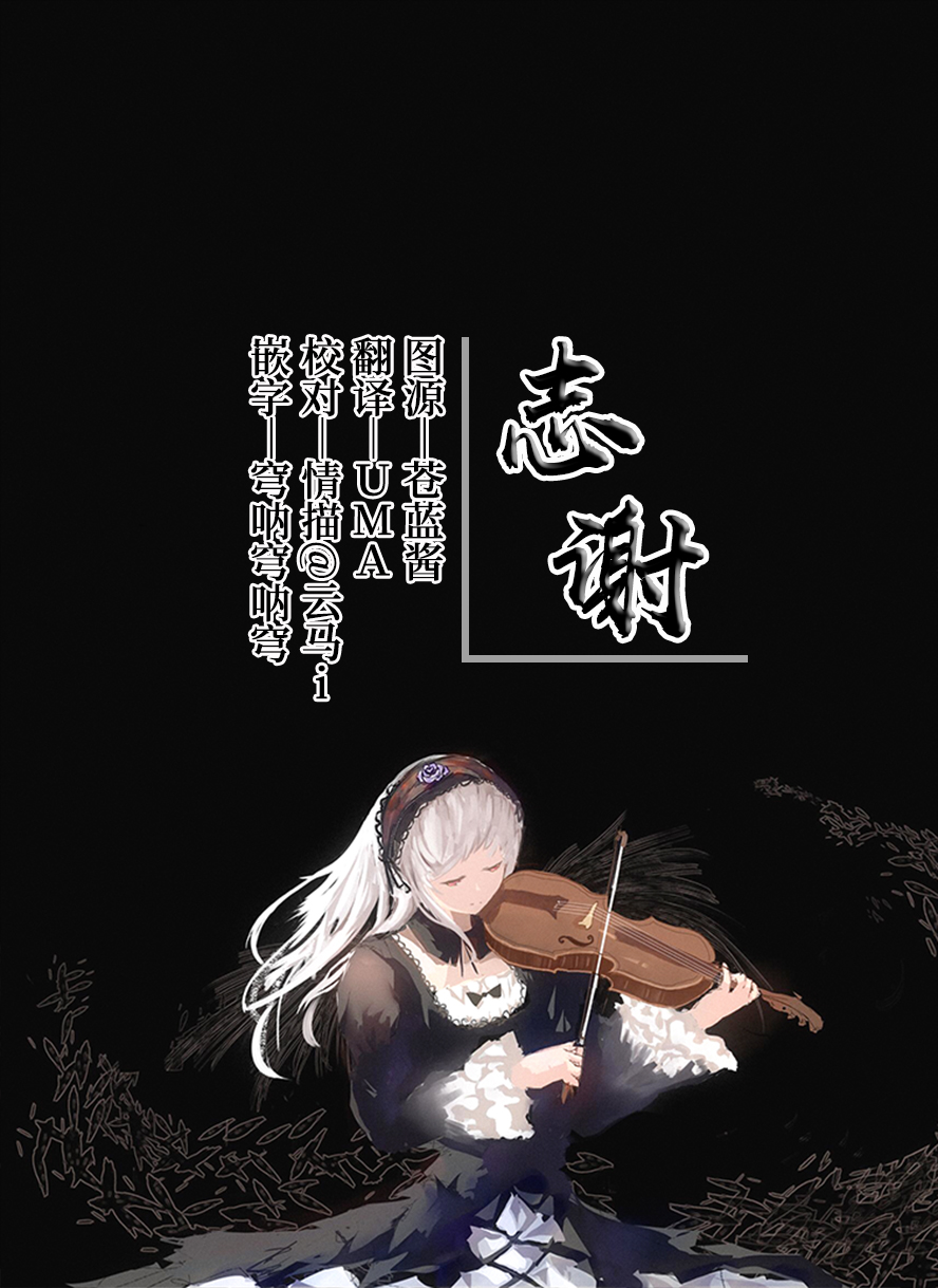 [Kamiya Zuzu] Rental? Kanojo 5 [Chinese] [白杨汉化组×忆之风汉化组] - Page 13