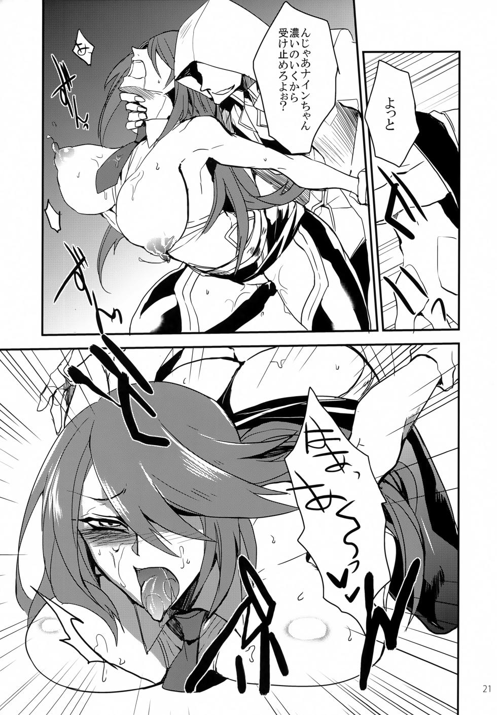 (C84) [Ryuukotsu (Rokusuke)] "9" no Higeki (Blazblue) - Page 20