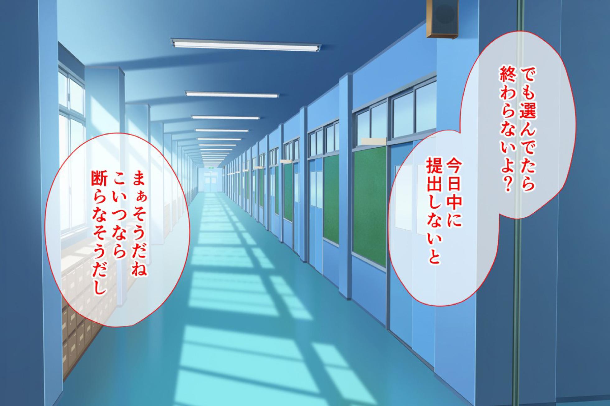 [Milk Protein (Mizuno Koori)] Lost virginity! School sex - Page 9