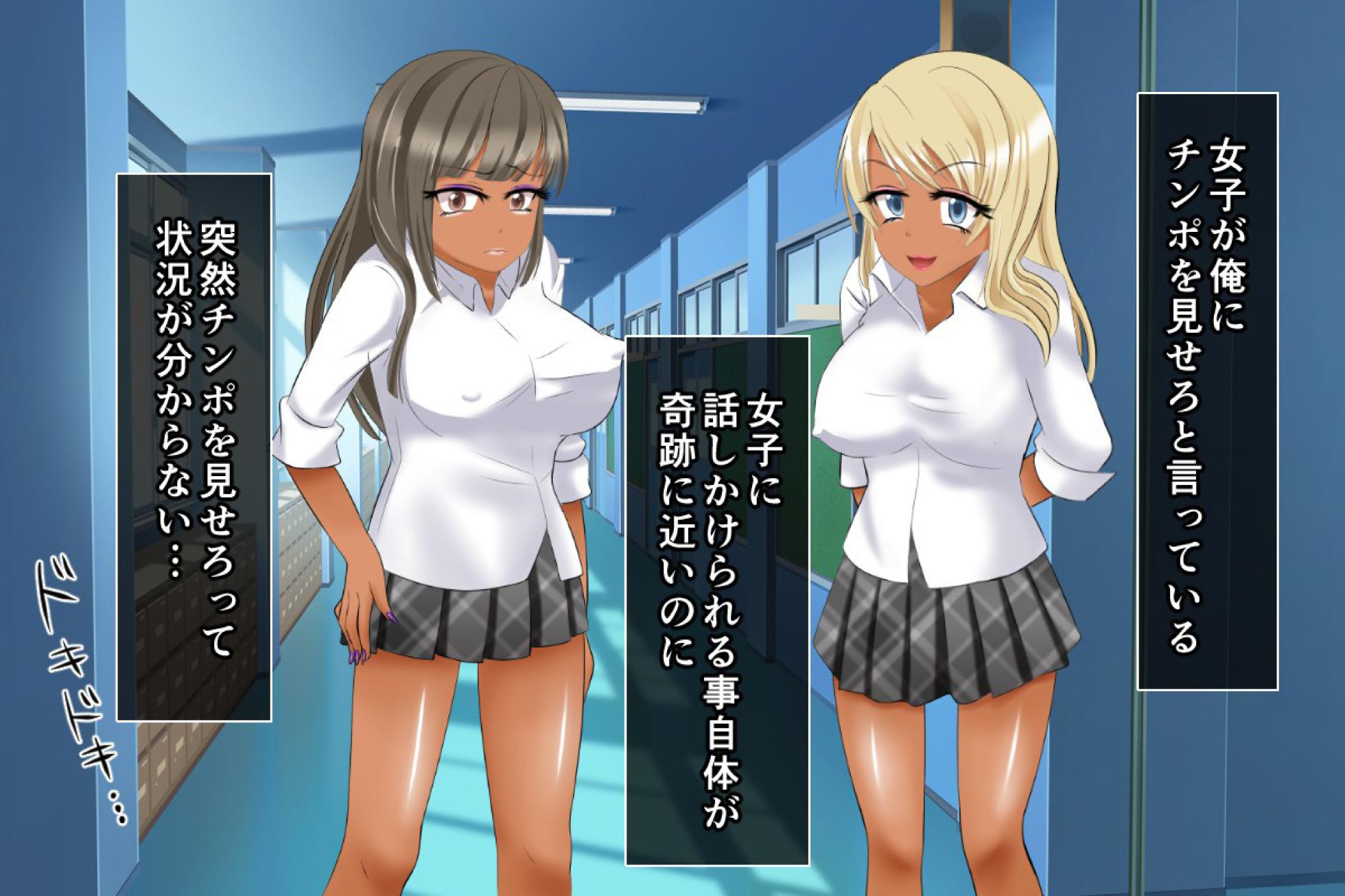 [Milk Protein (Mizuno Koori)] Lost virginity! School sex - Page 12