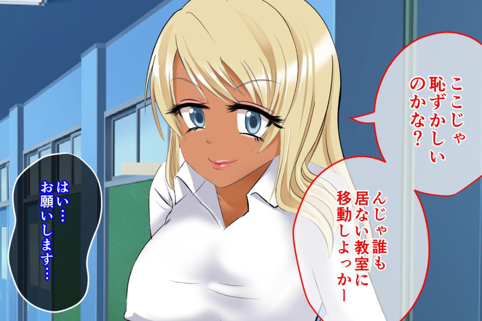 [Milk Protein (Mizuno Koori)] Lost virginity! School sex - Page 17