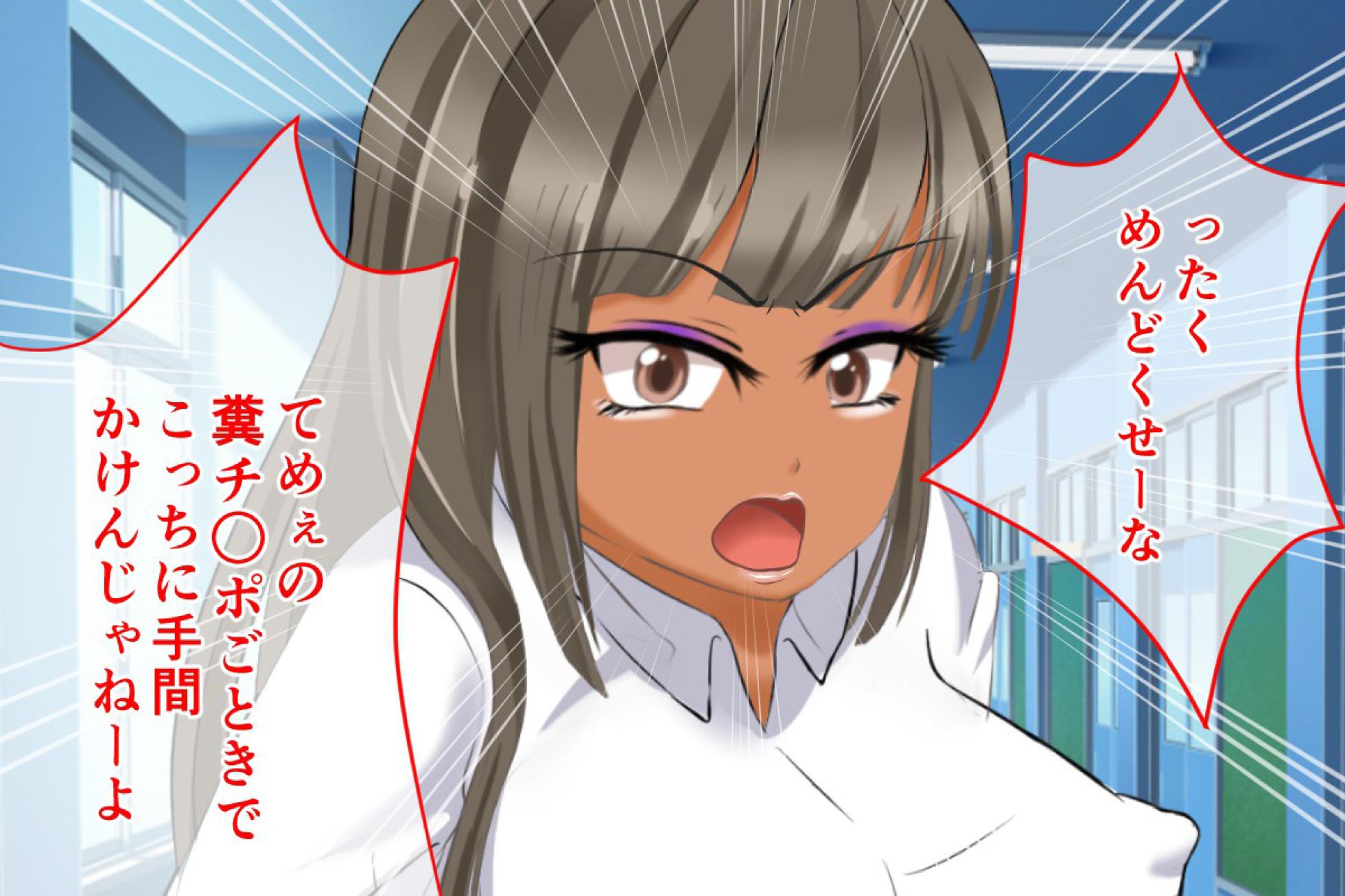 [Milk Protein (Mizuno Koori)] Lost virginity! School sex - Page 18