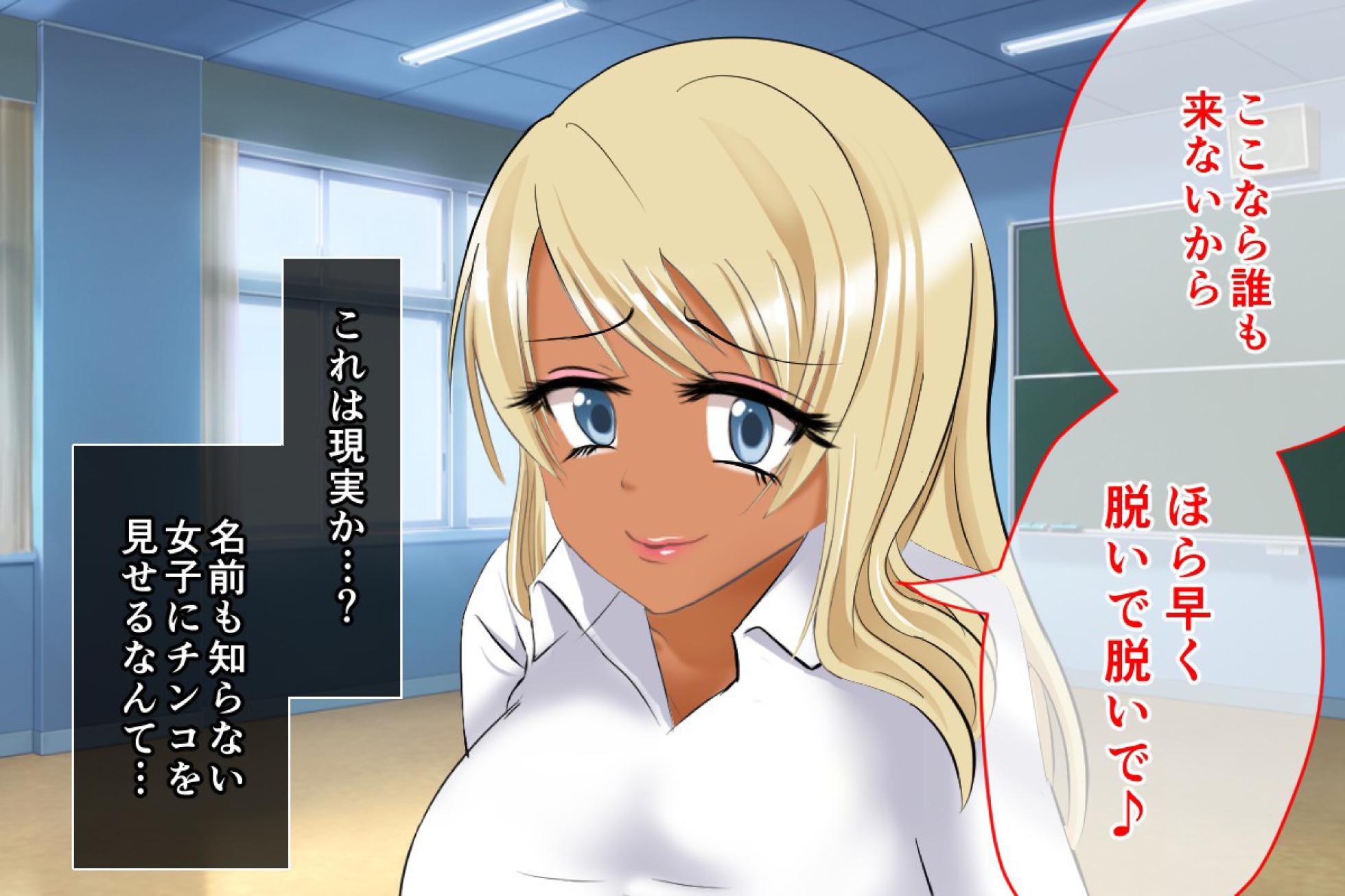 [Milk Protein (Mizuno Koori)] Lost virginity! School sex - Page 20