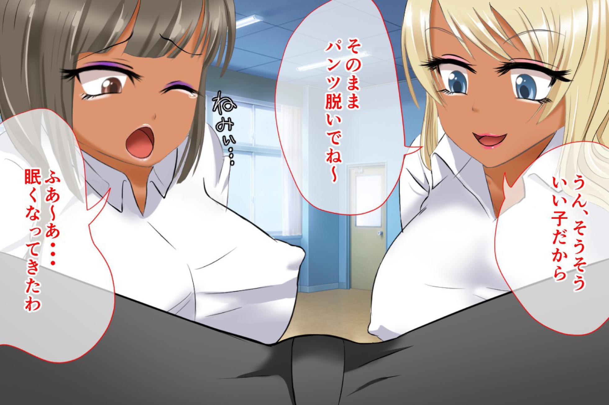 [Milk Protein (Mizuno Koori)] Lost virginity! School sex - Page 21