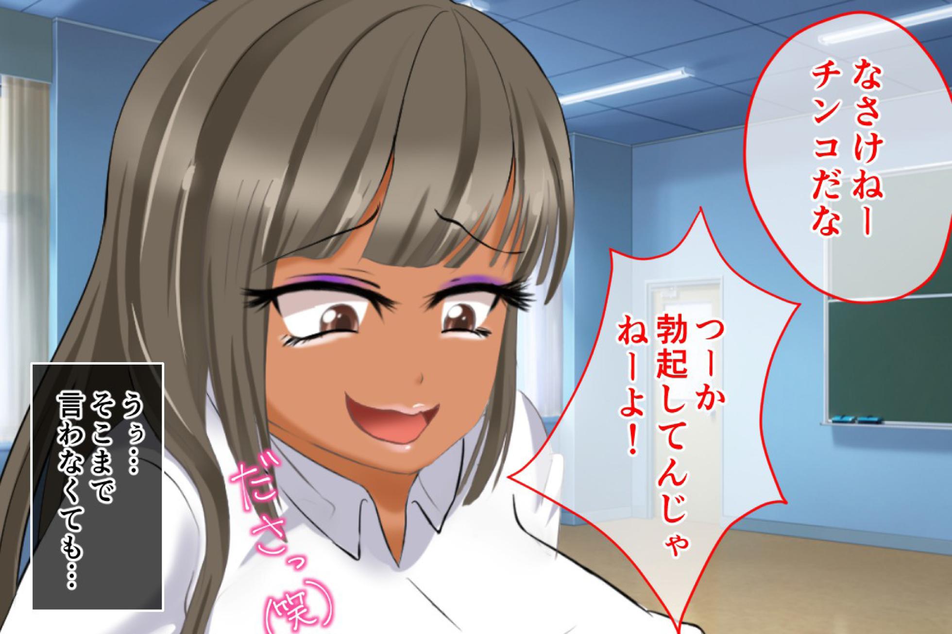 [Milk Protein (Mizuno Koori)] Lost virginity! School sex - Page 24