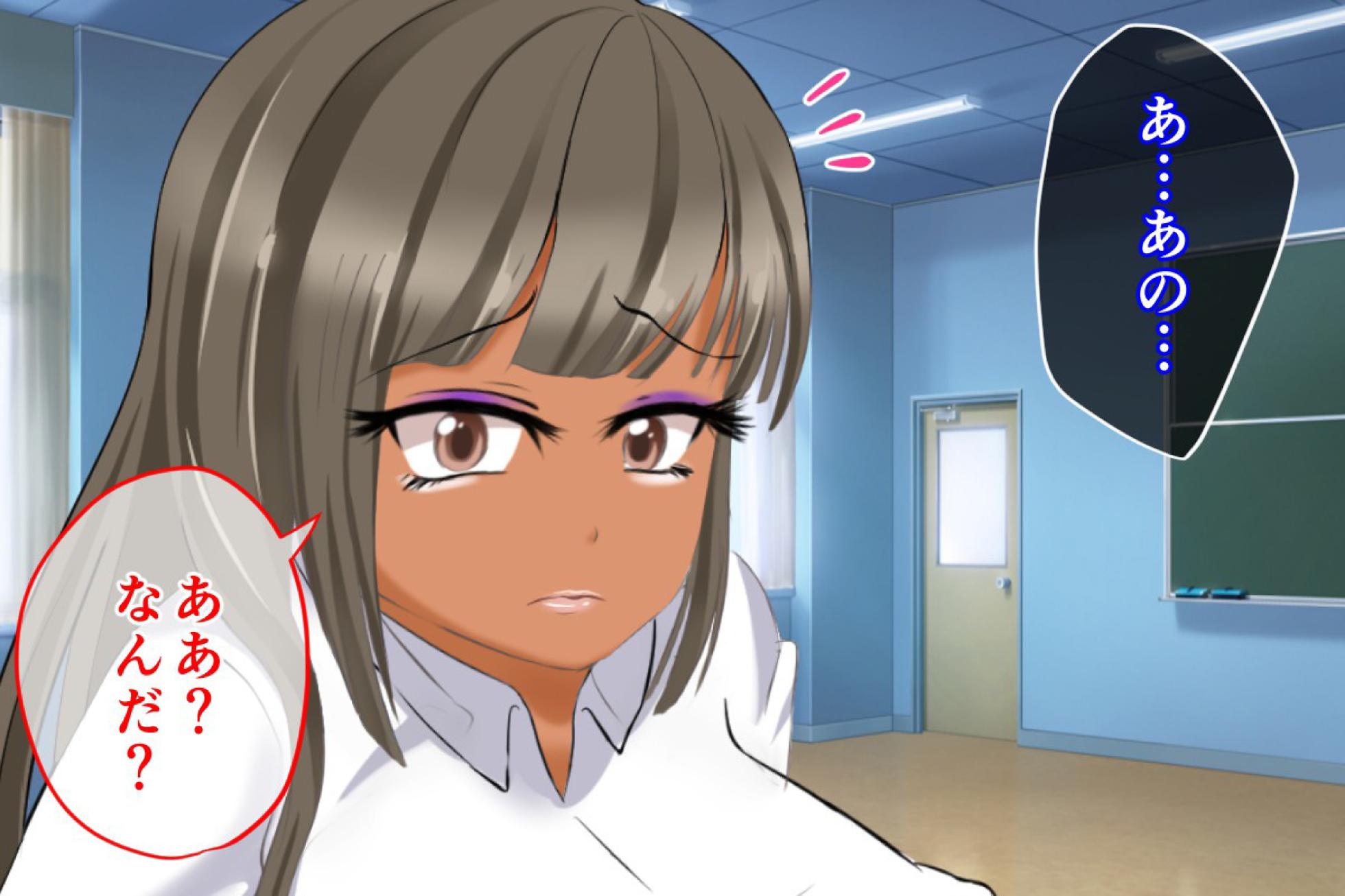 [Milk Protein (Mizuno Koori)] Lost virginity! School sex - Page 27