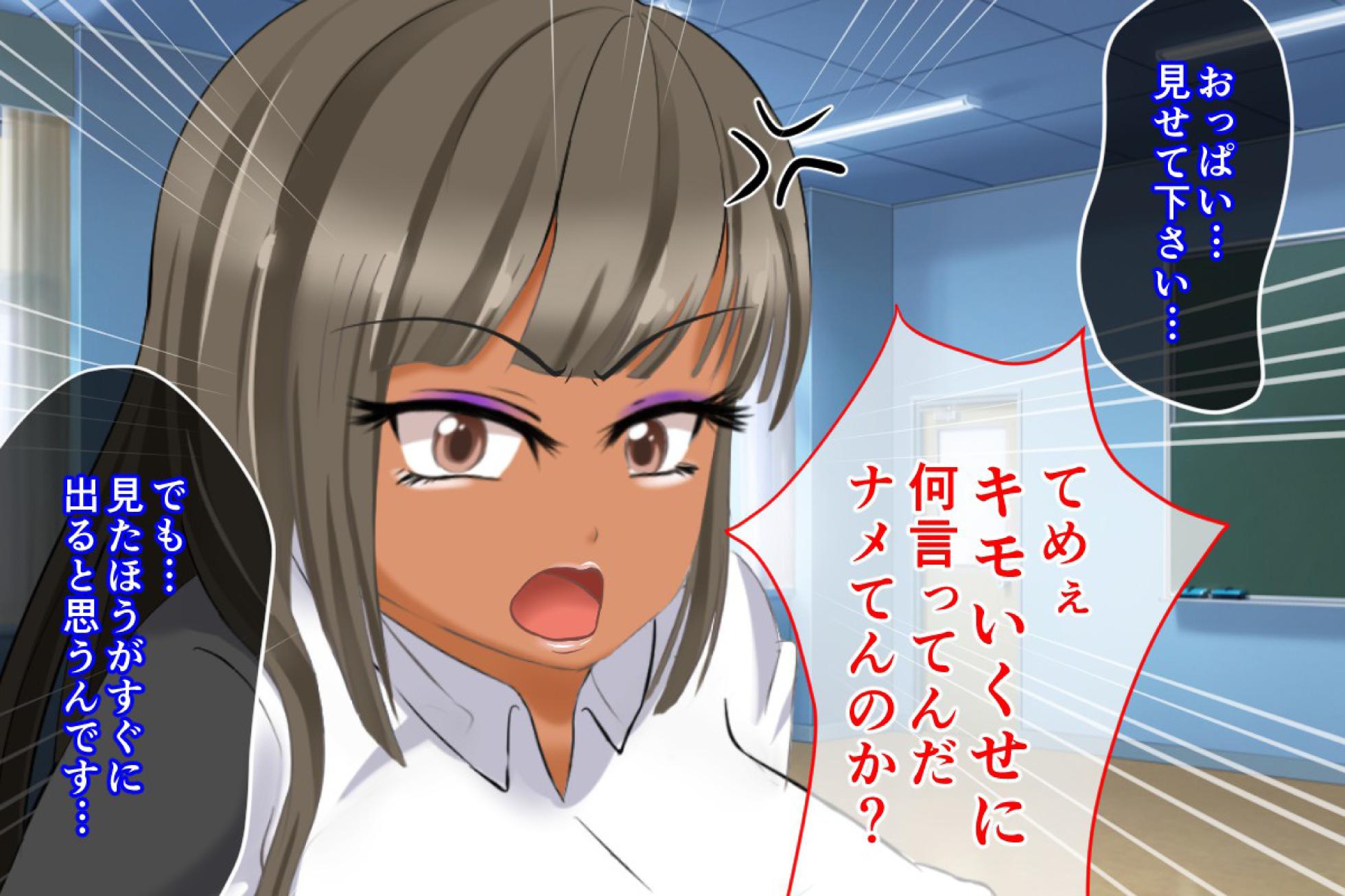 [Milk Protein (Mizuno Koori)] Lost virginity! School sex - Page 28