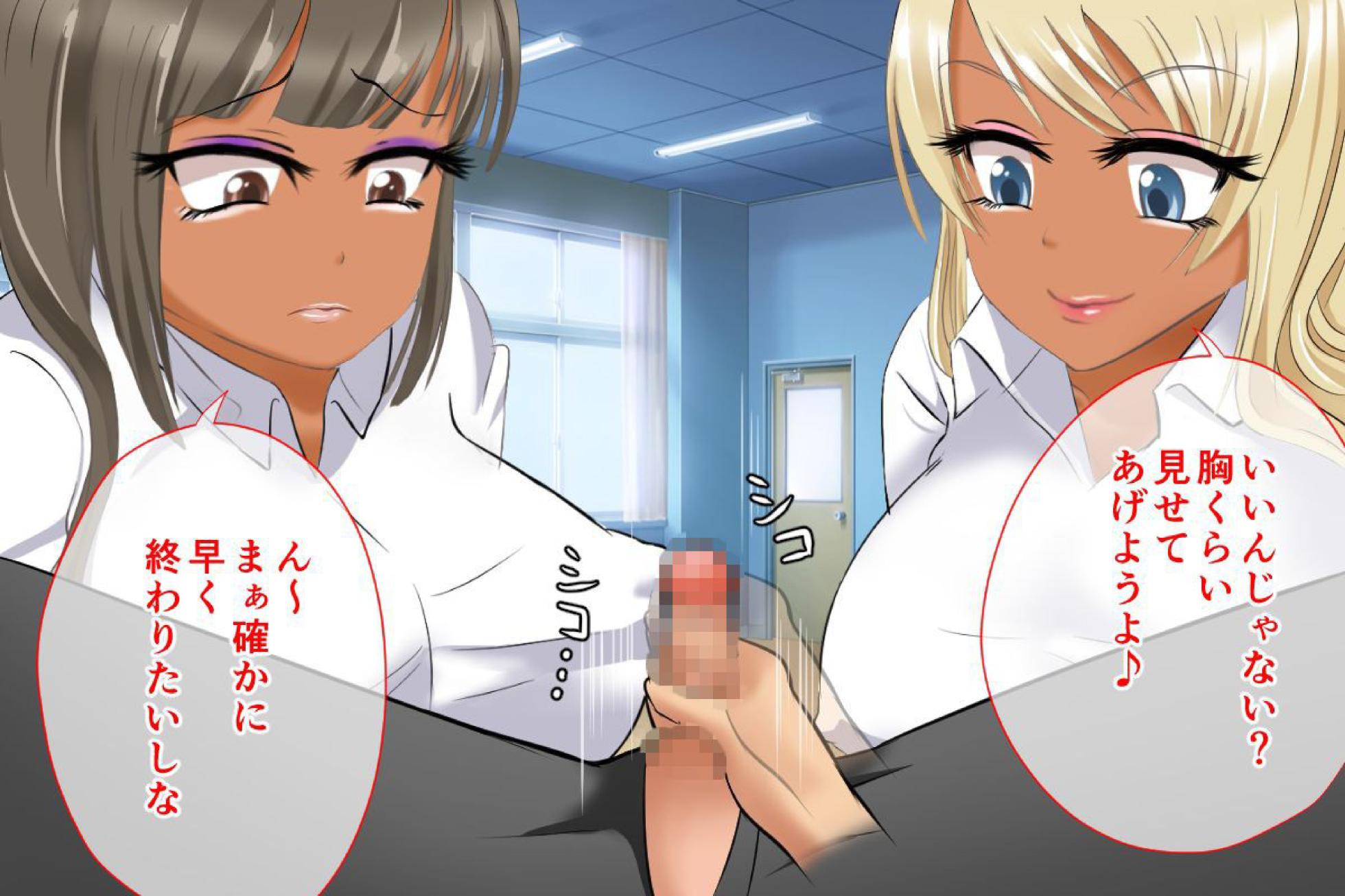 [Milk Protein (Mizuno Koori)] Lost virginity! School sex - Page 29