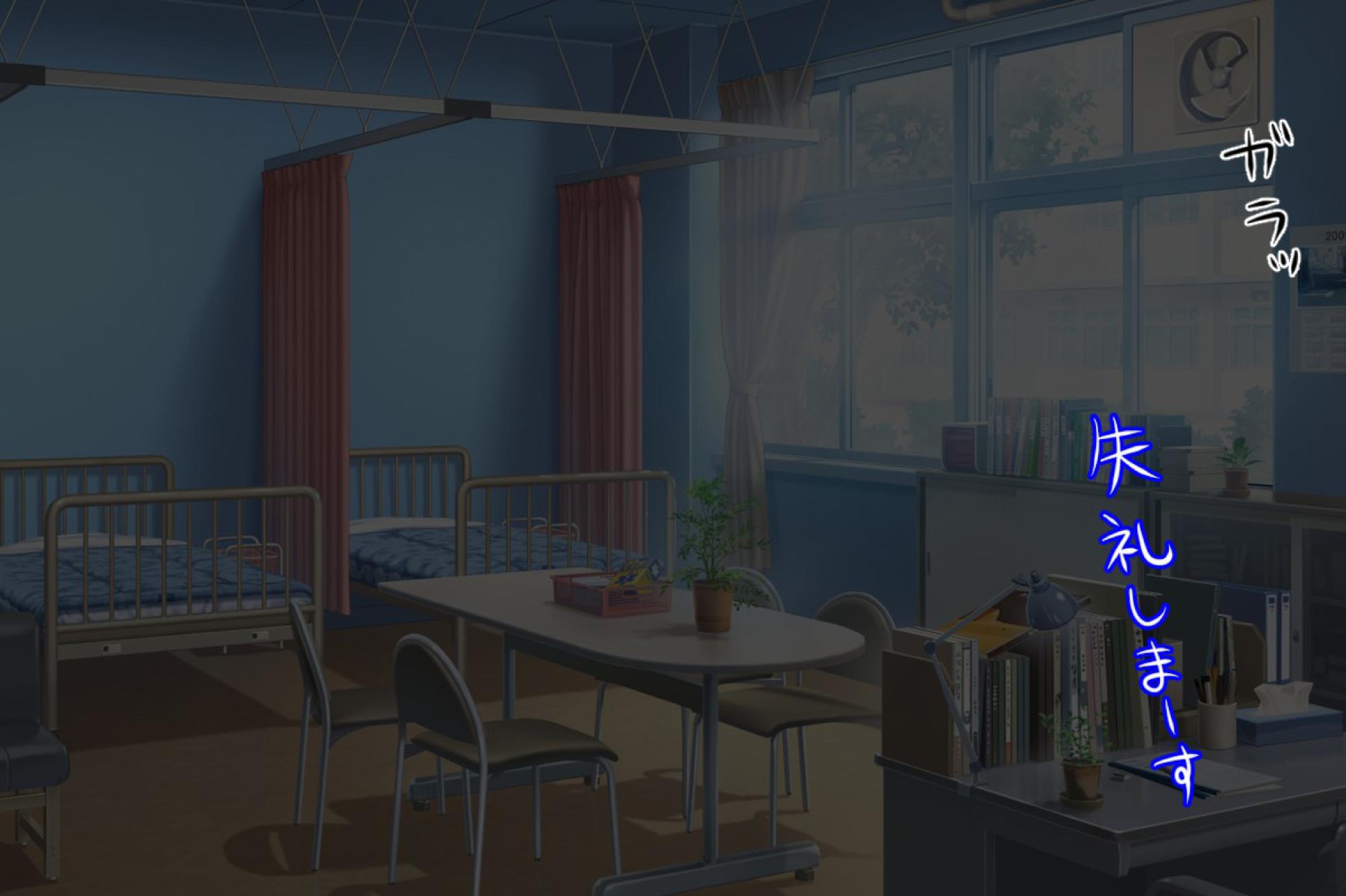 [Milk Protein (Mizuno Koori)] Lost virginity! School sex - Page 36