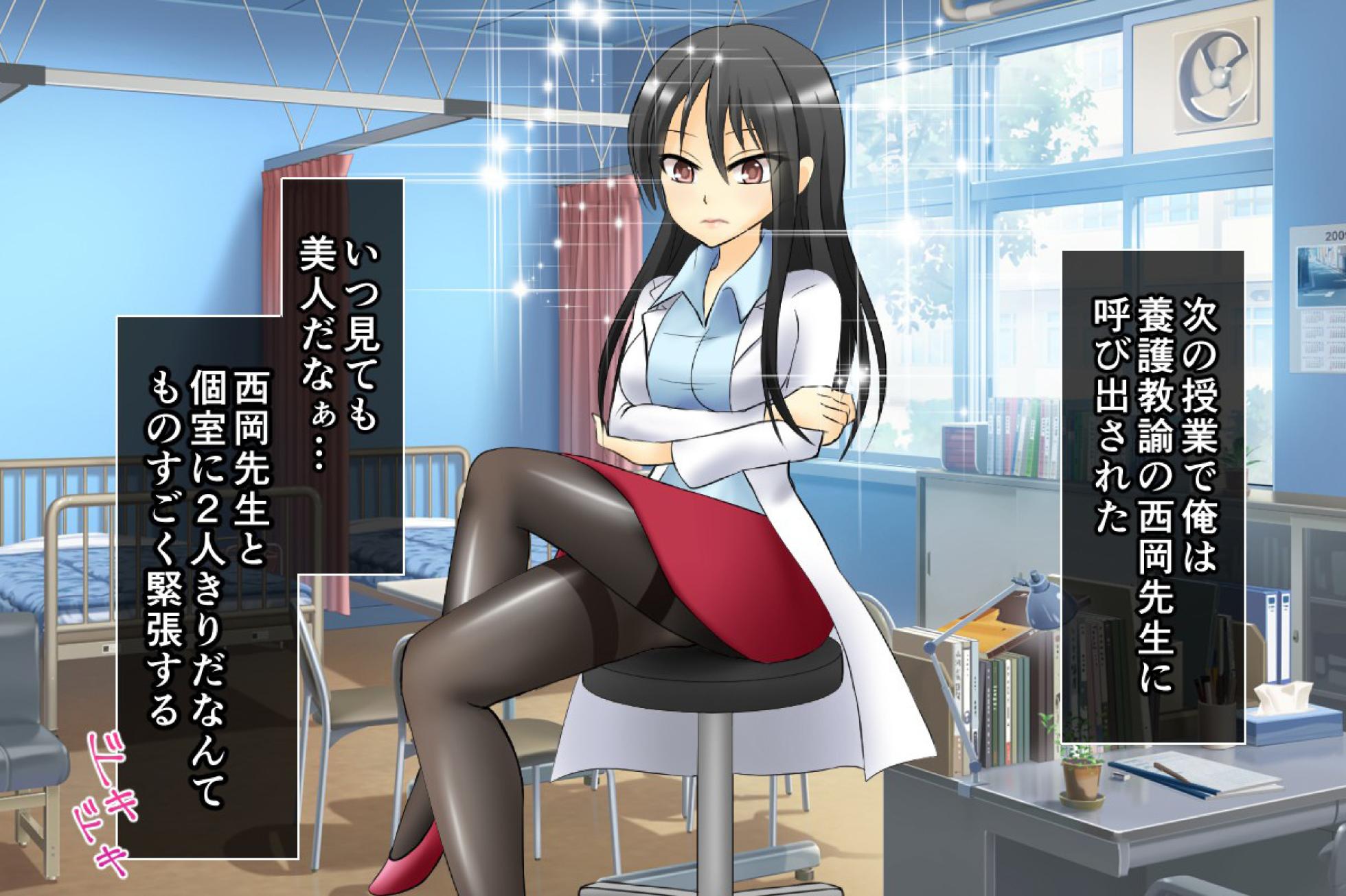 [Milk Protein (Mizuno Koori)] Lost virginity! School sex - Page 37