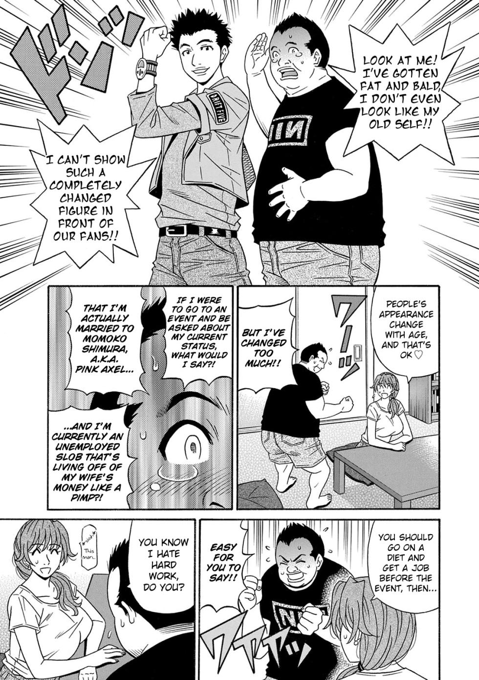 Ozaki Akira - Shuugou Seyo! Drift V Ch. 1-7 [English] [Digital] - Page 30
