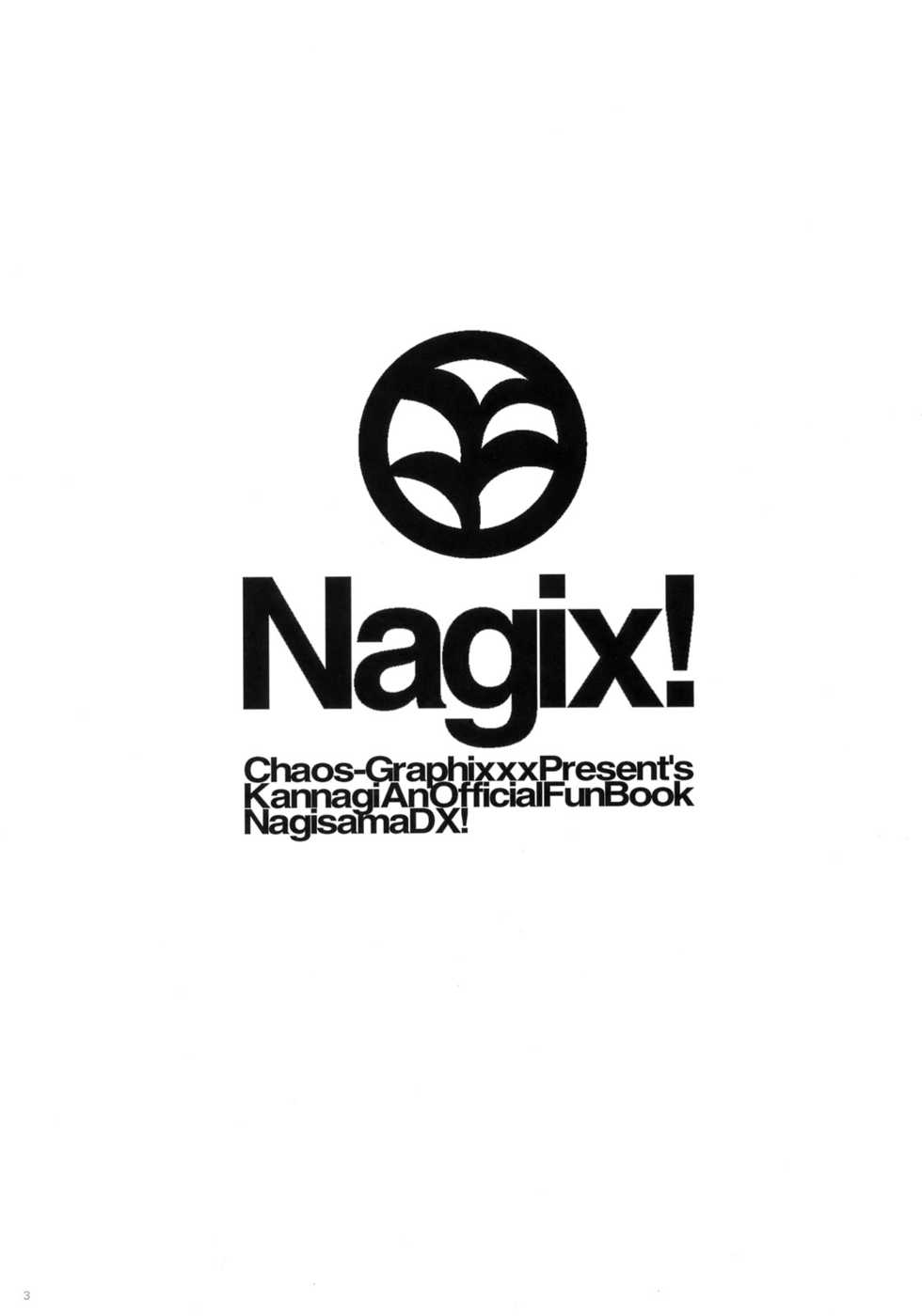 (C76) [chaos-graphixxx (mdo-h)] Nagix! (Kannagi) - Page 2