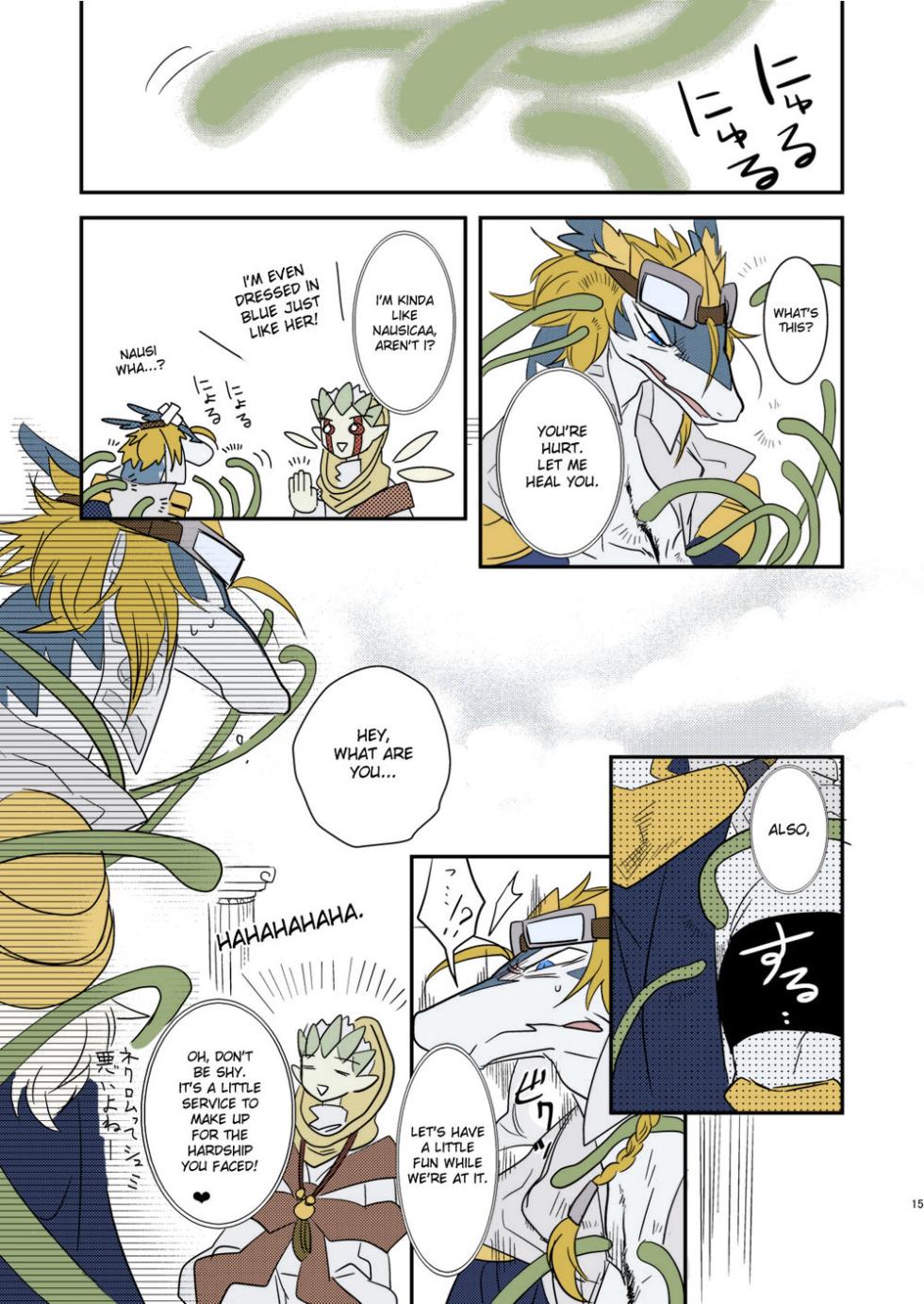 (C78) [Kimidori (Harumati Ituko, end)] Kiriereiso (Legendz: Tale of the Dragon Kings) [English][Colorized] - Page 14