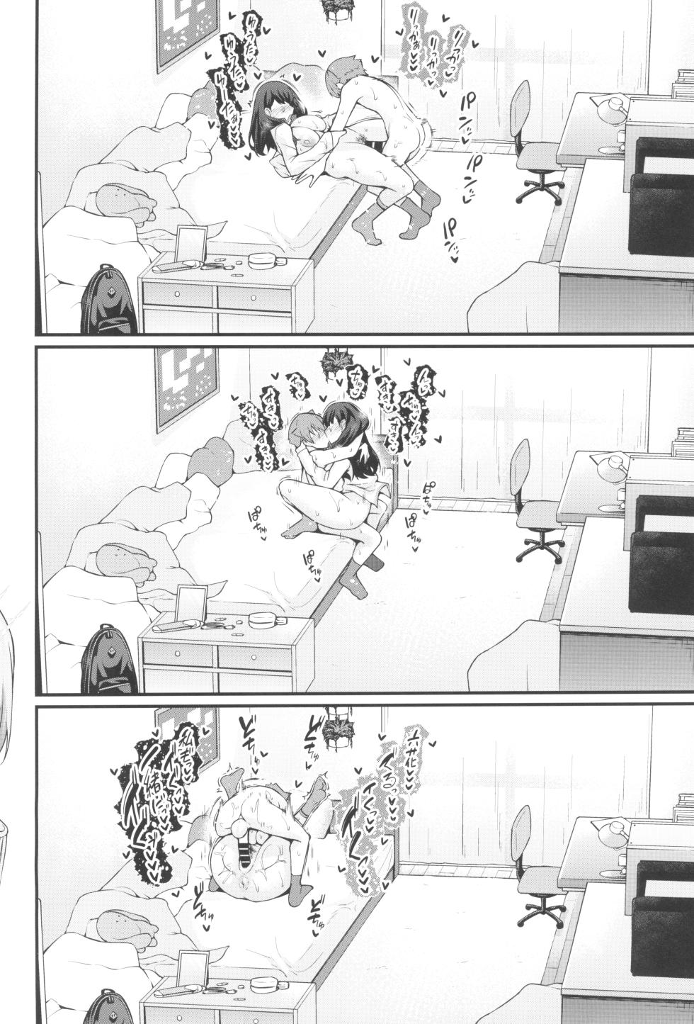 (C102) [Digianko (Ankoman)] Rikka-chan ga Yuuta to Icha Love Ecchi Shimakuru Hon (SSSS.GRIDMAN) - Page 32