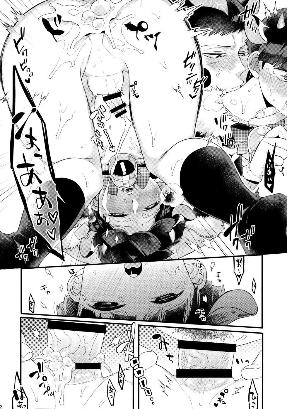 (ONE→HUNDRED 7) [P-ha (Kitochinman)] Tanuki ha Shiboritate no Gyuunyuu ga Osuki. (Mob Psycho 100) - Page 23