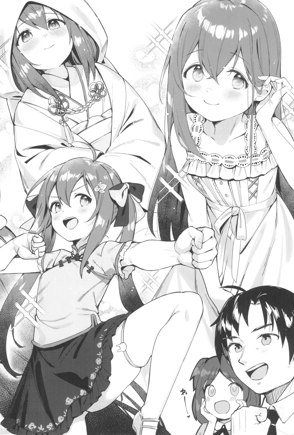 (C102) [Usagi BOSS (Shennai Misha)] Happy Darling Anata o Hitorijime ~ Onsen Hen ~ (THE IDOLM@STER MILLION LIVE!) - Page 16