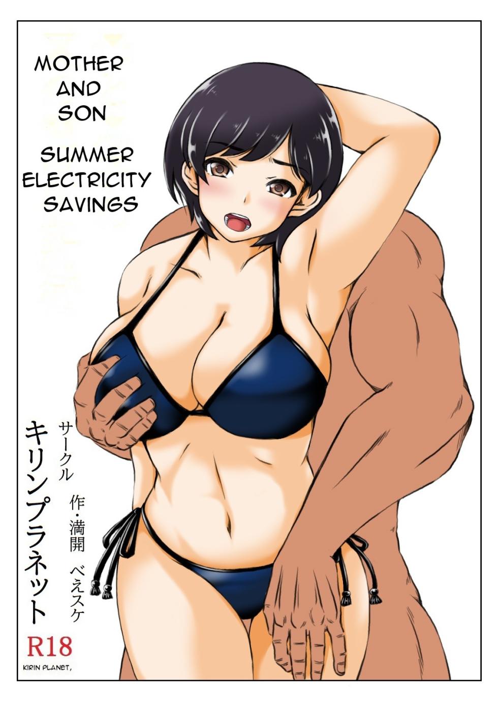 [Kirin Planet (Mankai Beesuke)] Haha to Musuko no Natsu no Denki Setsuyakujutsu [English] [DarklordMTLs] - Page 3