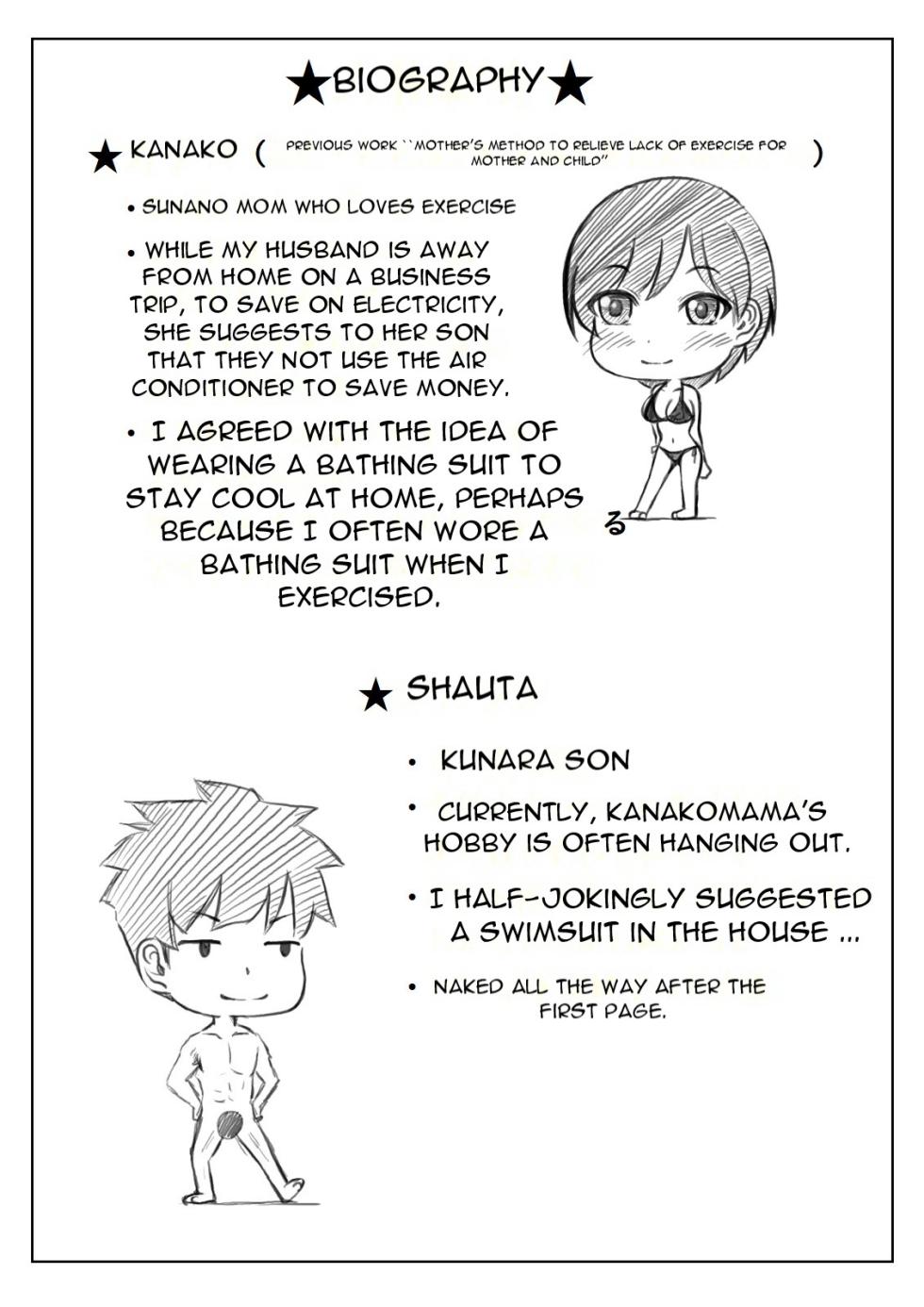 [Kirin Planet (Mankai Beesuke)] Haha to Musuko no Natsu no Denki Setsuyakujutsu [English] [DarklordMTLs] - Page 40