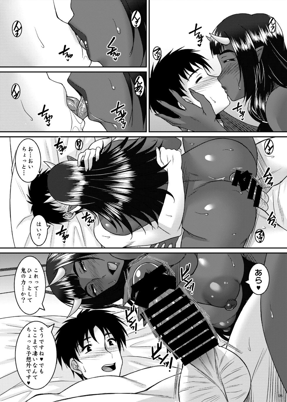 [Nomugicha (Ayato)] Oni Ai [Digital] - Page 23