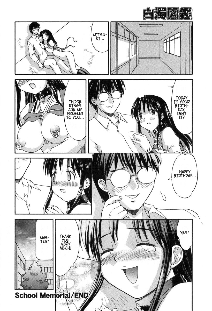 [Mizuyoukan] School Memorial (Hakudaku Zukan) [English] [aidenke] - Page 20
