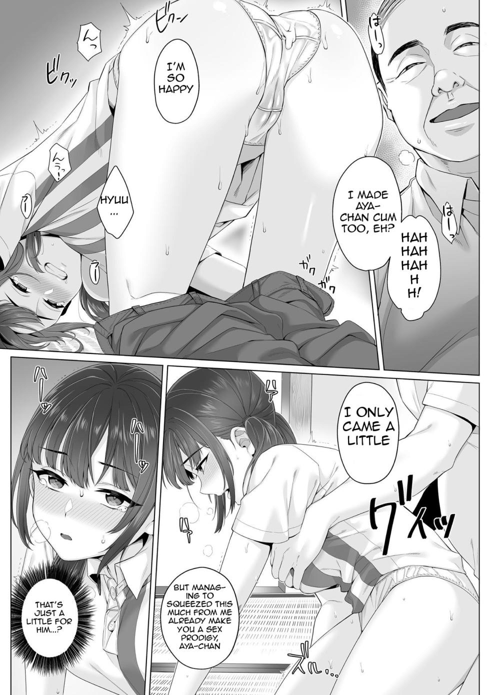 [miniru] Junboku Joshikousei wa Oyaji Iro ni Somerarete Comic Ban Ch. 2 [English] - Page 21