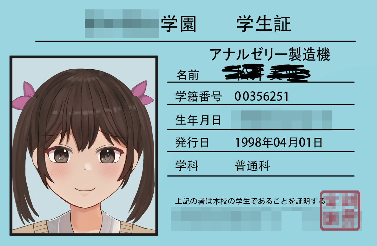 [tsunakama] Only Make Anal Jelly [Chinese] [H是可以的汉化] - Page 39