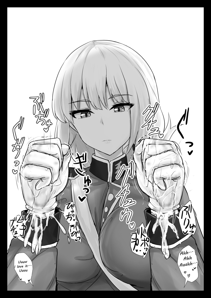 [Poshi] Erotic drawing book@C97 - Page 7