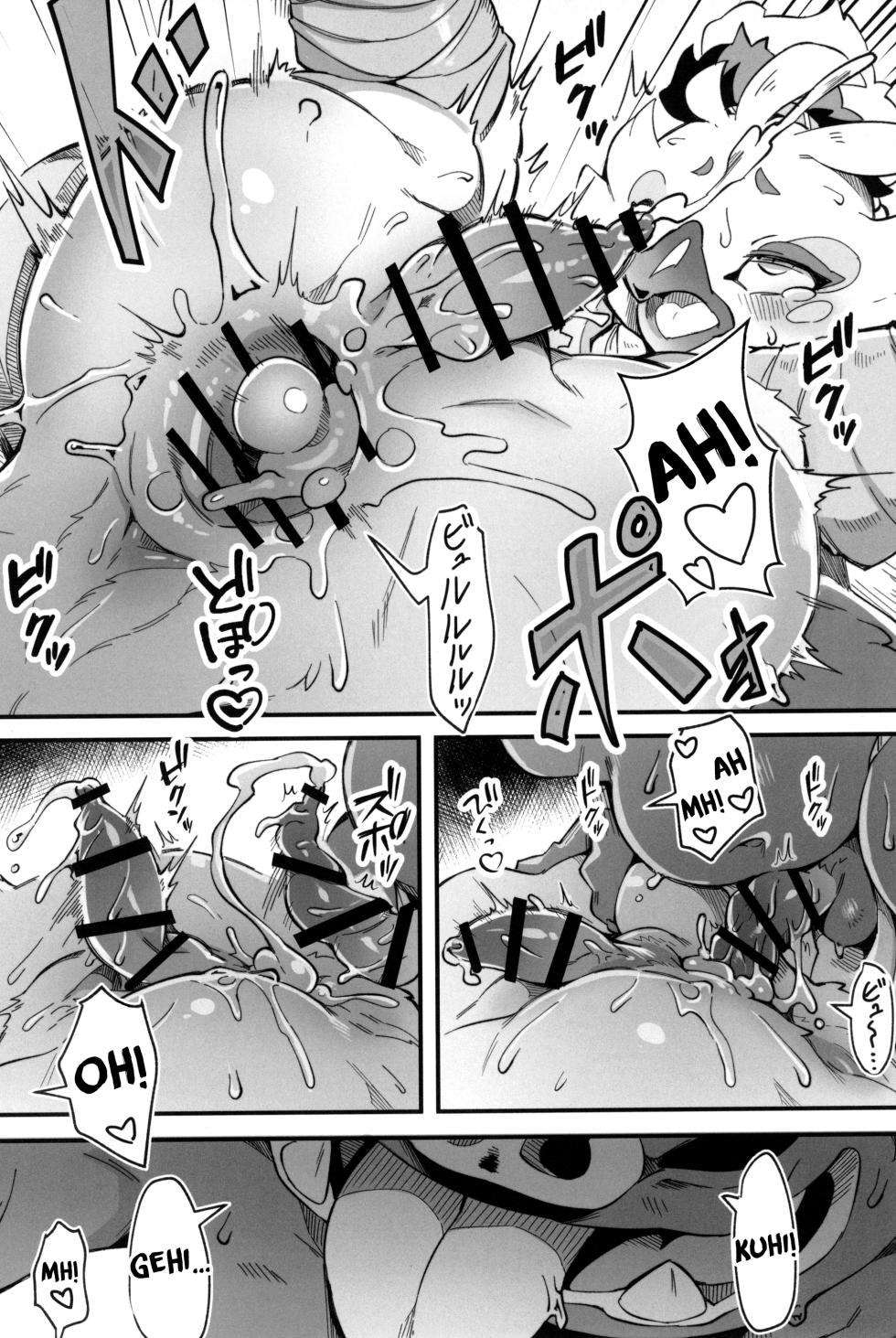 (C102) [Tamanokoshi (Tamanosuke)] Bonjiri Confusion (The Legend of Zelda: Tears of the Kingdom) [English] {Chin²} - Page 16