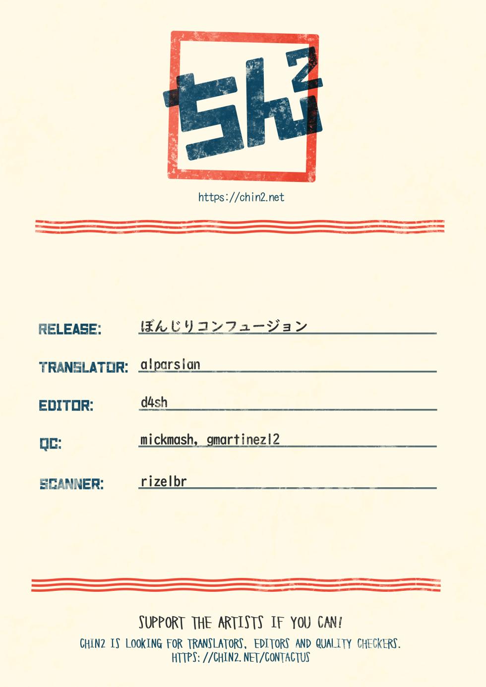 (C102) [Tamanokoshi (Tamanosuke)] Bonjiri Confusion (The Legend of Zelda: Tears of the Kingdom) [English] {Chin²} - Page 29