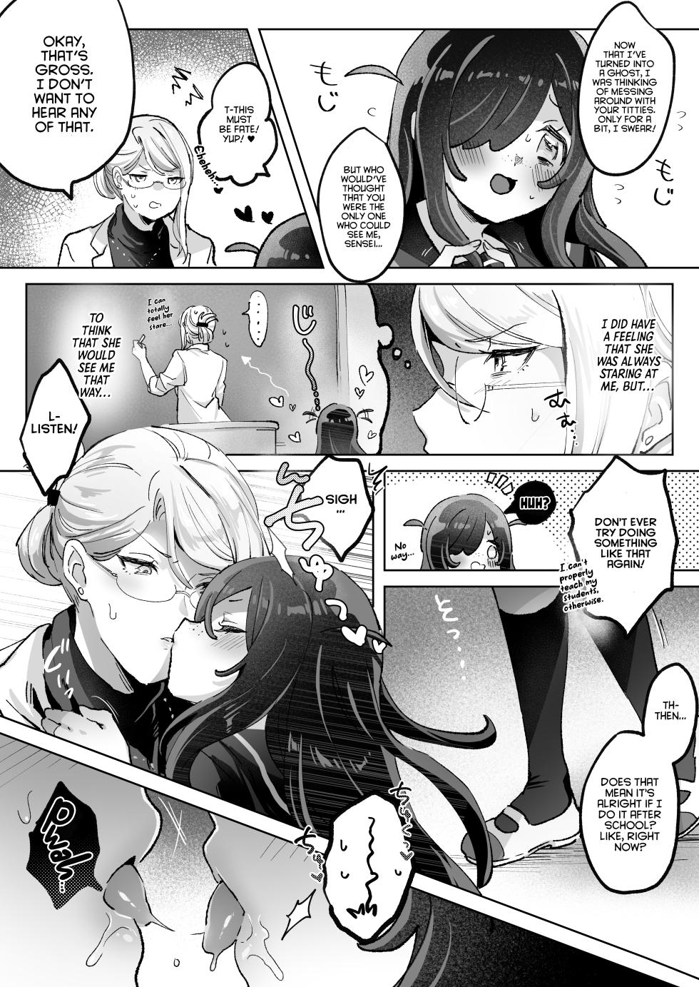 [Zutazutako] Hentai Seito ni Toritsukarete Shinu made Love Love Ecchi | Haunted by My Perverted Student As We Made Love to Death [English] [Project Valvrein] - Page 12