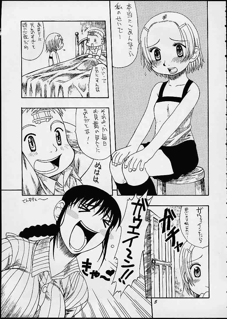 [Mayoineko (Various)] Manin Onrei! Momoiro Jump (Various) - Page 4