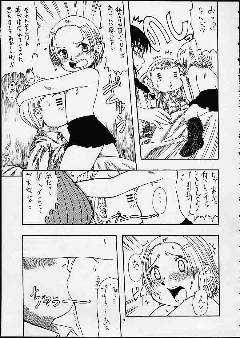 [Mayoineko (Various)] Manin Onrei! Momoiro Jump (Various) - Page 8