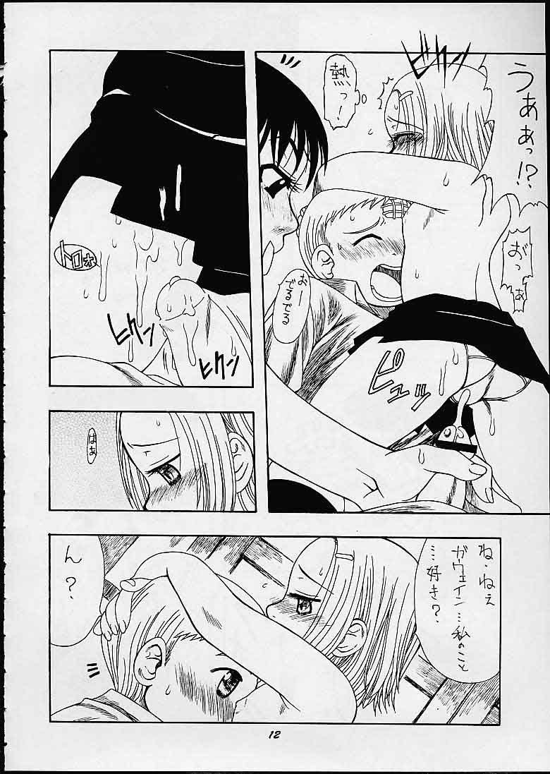 [Mayoineko (Various)] Manin Onrei! Momoiro Jump (Various) - Page 11