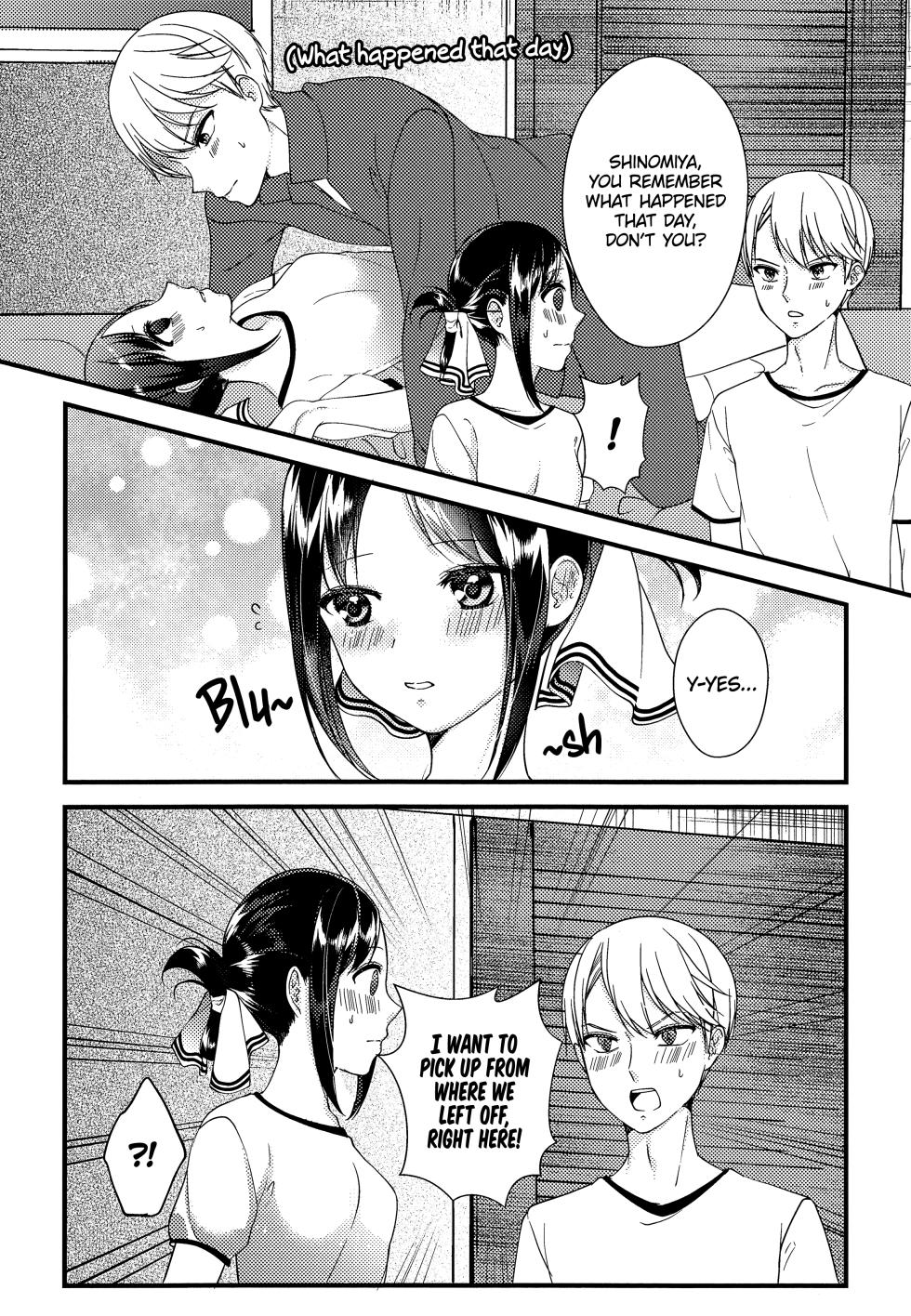 (C101) [akaihoho (HARU, Nao)] Kaguya-sama ni Nozomitai | I Want to Ask of Kaguya-sama (Kaguya-sama wa Kokurasetai) [English] [Zaibatsu] - Page 7