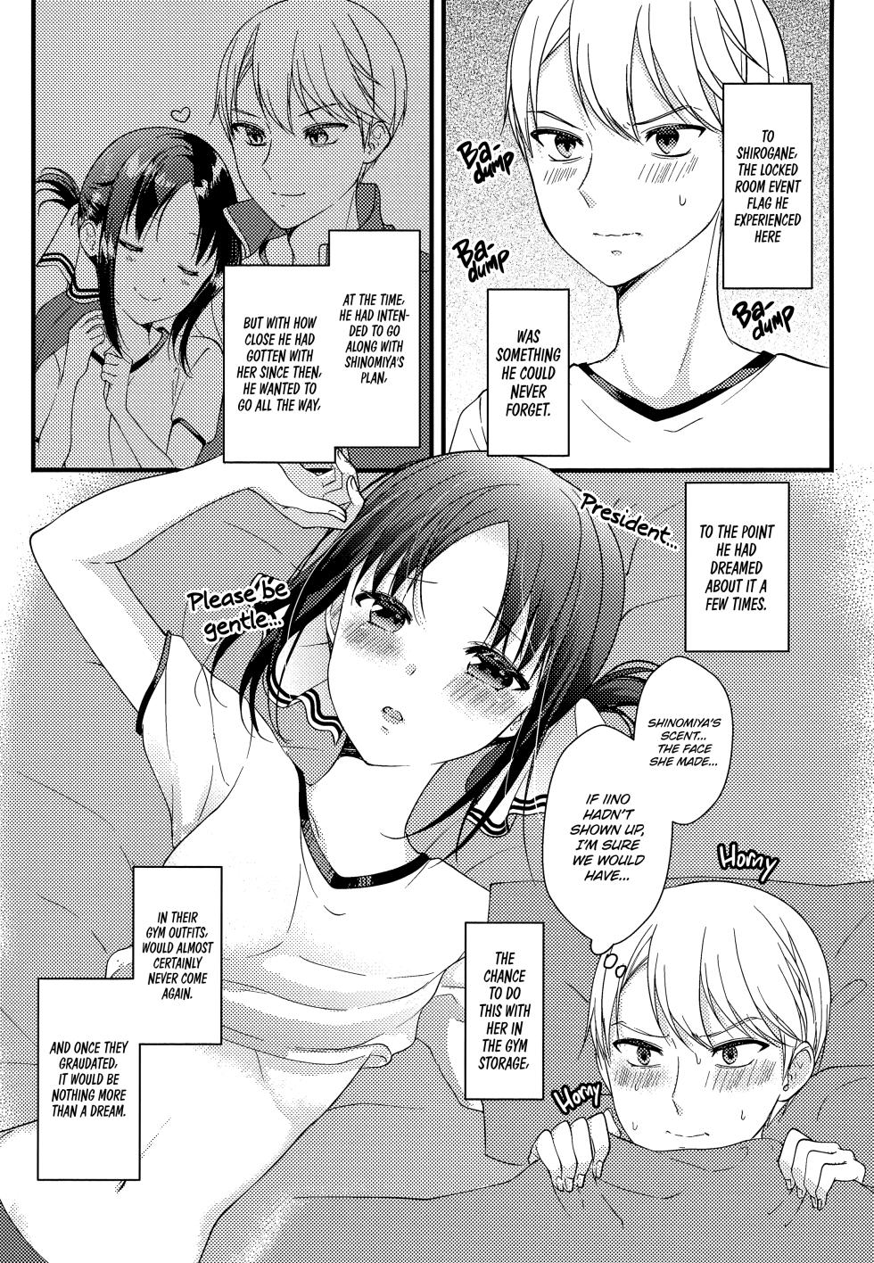 (C101) [akaihoho (HARU, Nao)] Kaguya-sama ni Nozomitai | I Want to Ask of Kaguya-sama (Kaguya-sama wa Kokurasetai) [English] [Zaibatsu] - Page 8