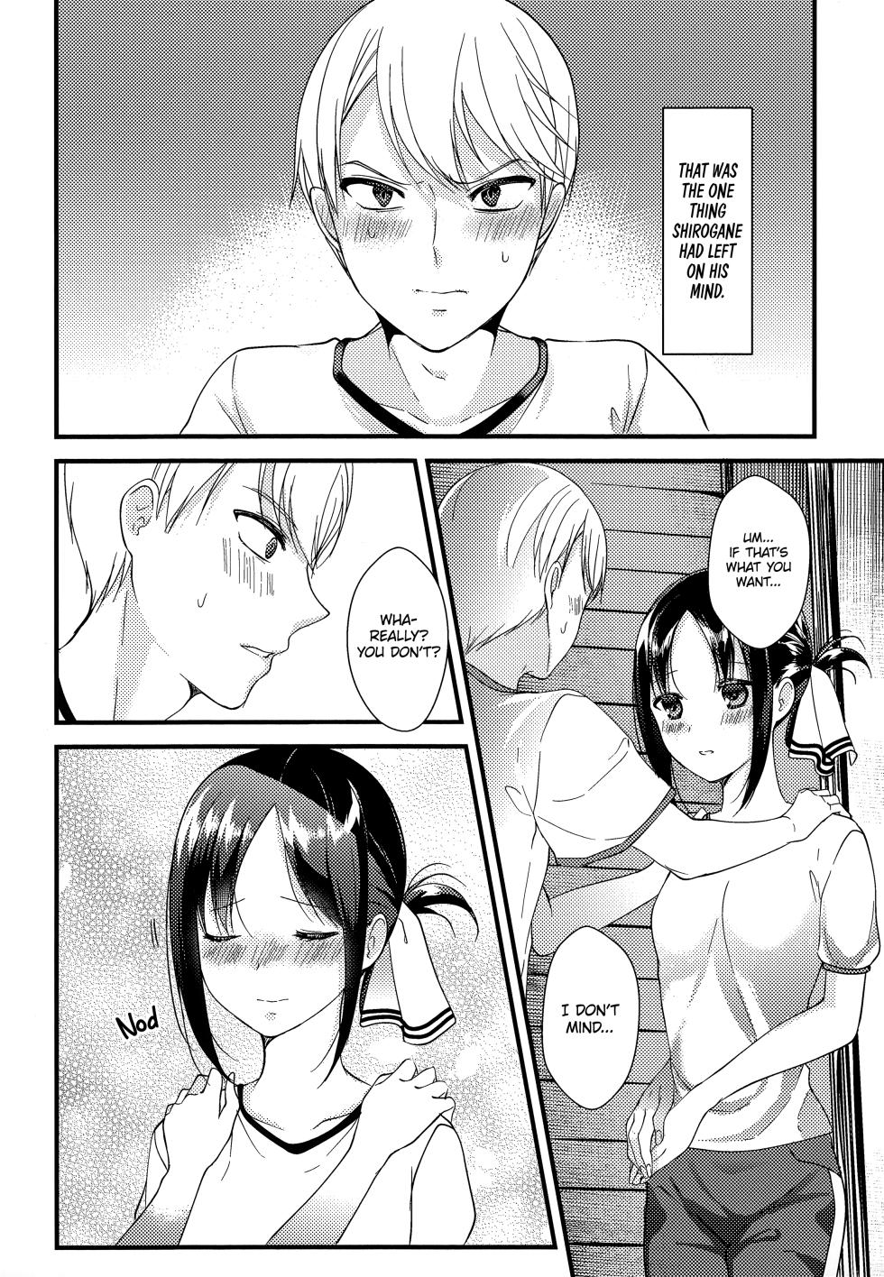 (C101) [akaihoho (HARU, Nao)] Kaguya-sama ni Nozomitai | I Want to Ask of Kaguya-sama (Kaguya-sama wa Kokurasetai) [English] [Zaibatsu] - Page 9