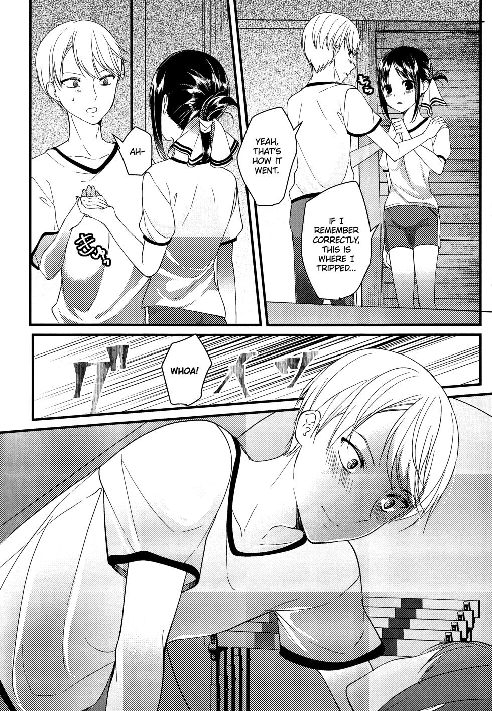 (C101) [akaihoho (HARU, Nao)] Kaguya-sama ni Nozomitai | I Want to Ask of Kaguya-sama (Kaguya-sama wa Kokurasetai) [English] [Zaibatsu] - Page 10