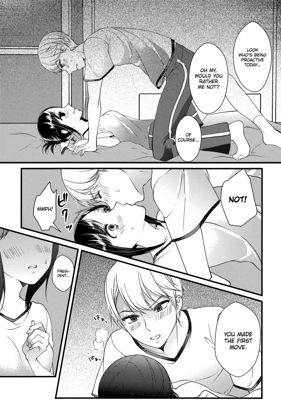 (C101) [akaihoho (HARU, Nao)] Kaguya-sama ni Nozomitai | I Want to Ask of Kaguya-sama (Kaguya-sama wa Kokurasetai) [English] [Zaibatsu] - Page 11