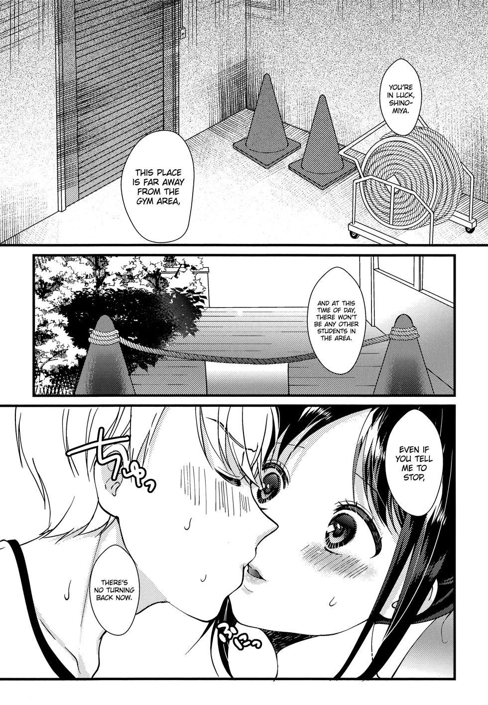 (C101) [akaihoho (HARU, Nao)] Kaguya-sama ni Nozomitai | I Want to Ask of Kaguya-sama (Kaguya-sama wa Kokurasetai) [English] [Zaibatsu] - Page 13