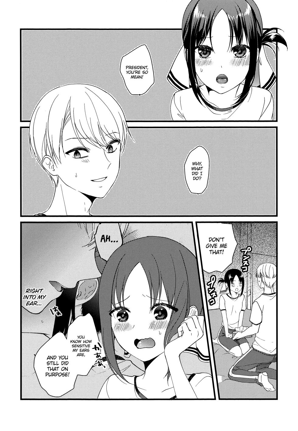 (C101) [akaihoho (HARU, Nao)] Kaguya-sama ni Nozomitai | I Want to Ask of Kaguya-sama (Kaguya-sama wa Kokurasetai) [English] [Zaibatsu] - Page 39