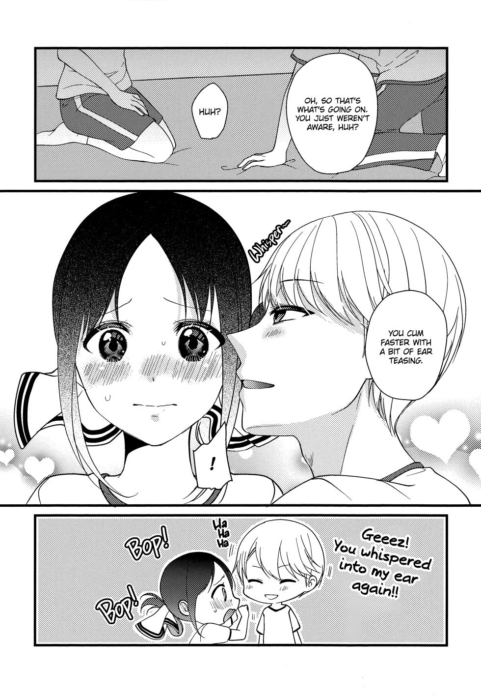 (C101) [akaihoho (HARU, Nao)] Kaguya-sama ni Nozomitai | I Want to Ask of Kaguya-sama (Kaguya-sama wa Kokurasetai) [English] [Zaibatsu] - Page 40