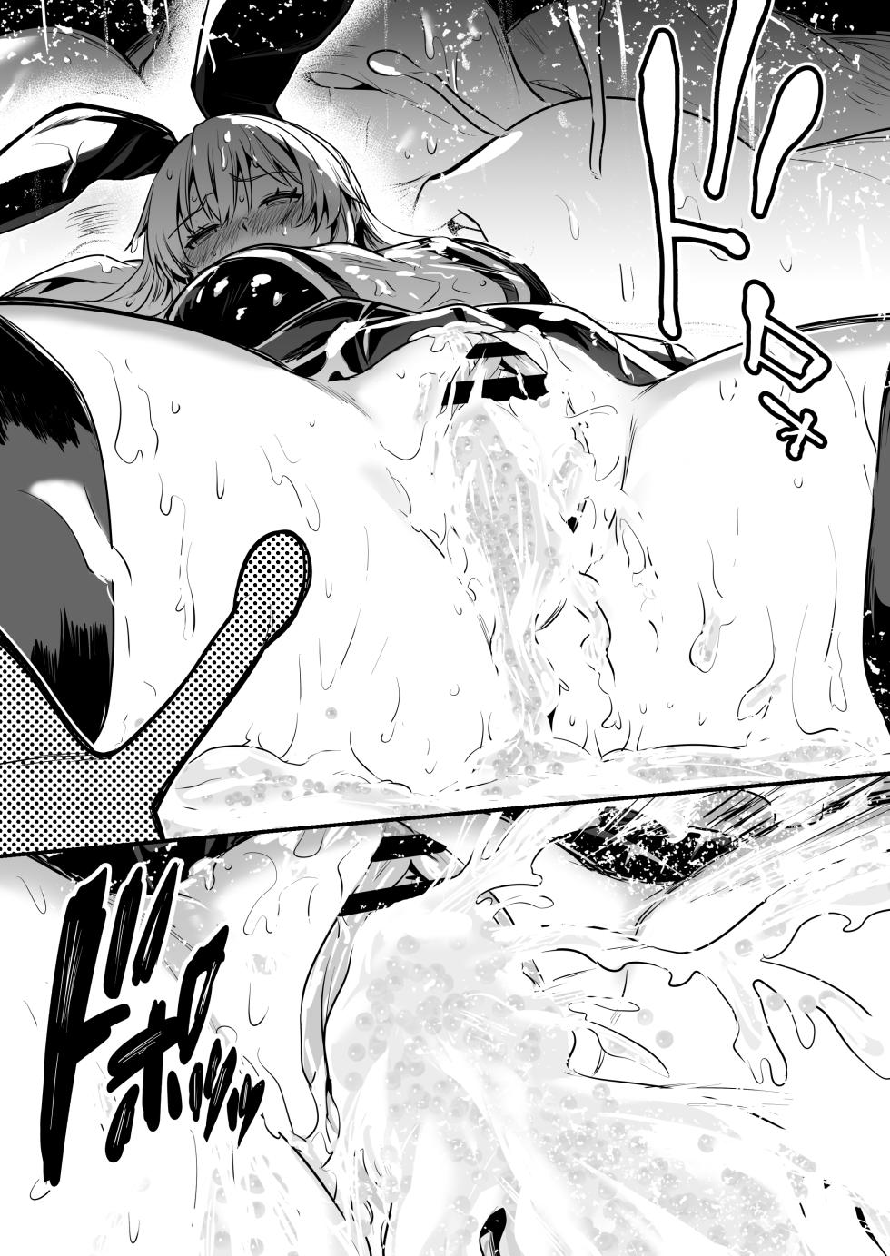 [Shigure Ebi (LeftHand)] Boukensha-chan to Ecchi na Bouken 1 [Chinese] [白杨汉化组] [Digital] - Page 11